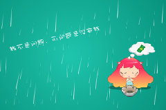 贷款成数是什么意思：贷款成数如何影响购房首付比例