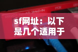夜晚能下款的口子有哪些，整合5个2025最新借款平台借钱安全