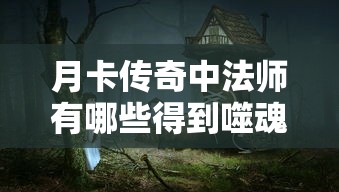 百分百下款1000的口子2025年借钱指南在此!快瞧这5个不看征信有车就能贷款app 百分百下款1000的口子2025年借钱指南在此!快瞧这5个不看征信有车就能贷款app