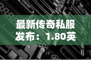 农村宅基证能贷款吗：宅基地使用权能申请抵押贷款吗