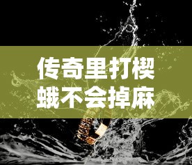 盐城贷款：盐城本地贷款有哪些避坑指南