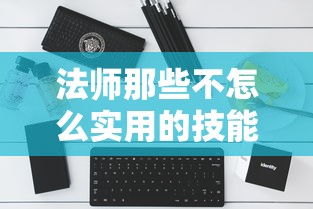 军人贷款平台：现役官兵如何申请低息贷款