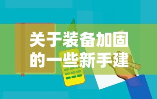 原子贷，试试这5个电商贷款平台