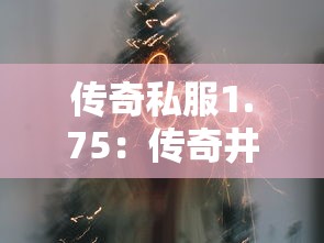 车位贷款可以贷几年：车位贷款期限最长多少年