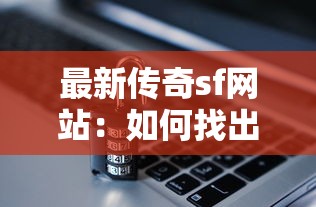 快速小额贷款凭身份证贷款：仅凭身份证能快速借到小额贷款吗