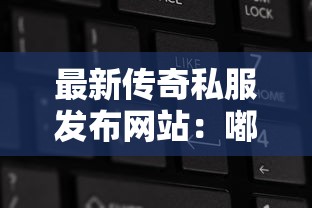 社保贷款大额口子10月好申请的可选的挺多！本篇为您深度公开这五个借钱平台！