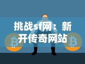 2025年最新在线借钱网页：整合5个征信花了能下款平台
