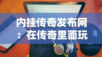 芝麻金融，试试这五个网贷全拒能下款的平台