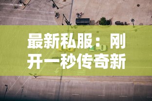 农村土地证怎么贷款：农村集体土地证能否抵押贷款