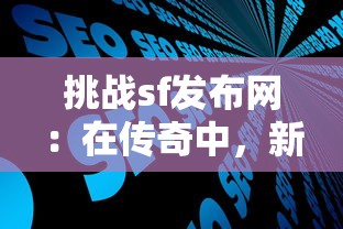 成都维仕小额贷款有限公司电话：维仕小贷公司客服电话是多少