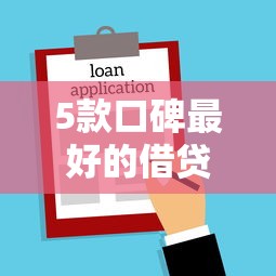 可以拿别人的身份证贷款吗：冒用他人身份证能否办理贷款