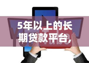 人行贷款基准利率2019：2019年央行贷款基准利率是多少