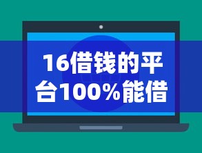 身份证丢失被贷款：身份证被盗用贷款怎么办