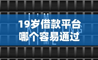 百度有钱花里贷款口子，例举5个2025最新好多平台借不到钱了该去哪借钱