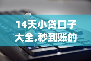 个体营业执照怎么贷款：个体工商户如何申请营业执照贷款