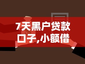 公积金贷款能用几次：公积金贷款次数上限是多少