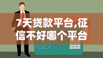 查询次数过多贷款口子，汇总五个2025最新贷款容易下款的平台