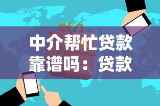 只拿身份证能贷款吗：仅凭身份证能否办理贷款