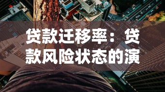 小鹅花，梳理5个黑户口子高炮