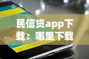 农行装修贷款怎么申请条件：农业银行装修贷款申请有何资格要求