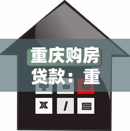只有户口本可以贷款吗：仅凭户口本能申请贷款吗