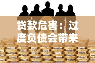 爱用商城真他妈啥都过不了，介绍五个2025最新利息低的小额贷款平台