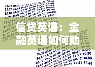 综合评分不足哪里可以借钱，阐述5家2025最新黑户100%下款口子