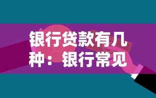 用钱宝手机分期业务纳入征信体系，阐述5家2025最新学生可以贷款的平台