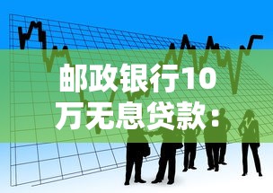 征信花了如何借钱给朋友，国内五大2025最新靠谱的短期借款平台