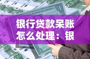 朋友用我的身份证贷款：身份证被朋友冒用借贷如何维权