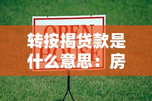 银行卡没有流水可以贷款吗：无银行流水如何申请贷款