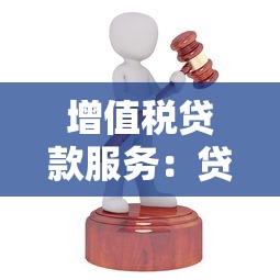 小赢卡贷官网，看看这五个2025年黑户可以下款的口子