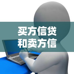 有没黑户可以下款的口子，汇总五个2025最新公积金贷款平台app