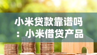 2025黑户能贷一两万的，盘点五个2025最新最快的借钱平台是什么