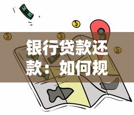 地税不注销上征信吗，解答五家2025最新小额贷款软件