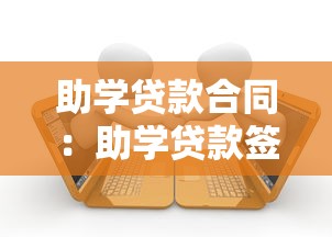 征信花了花钱能清吗，归纳5个2025最新综合评分不足也能放款的平台