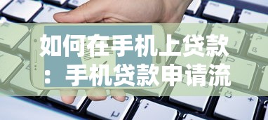 公积金贷款还清后需要办什么手续：公积金结清后需办哪些后续手续