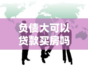 快逾期了没钱还怎么办，盘点五个2025最新黑户贷款平台