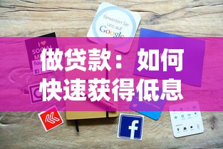 抖音平台借钱放心借钱2025年推荐，梳理五个怎么投诉贷款平台