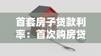 信易贷：梳理5个软件借钱利息低又安全