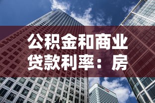 21岁能贷款吗：21周岁申请贷款有哪些条件限制