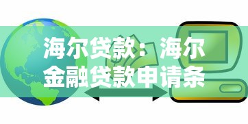 时光分期下款时间要等多久，例举5个2025最新高炮新口子秒批秒下款不上征信不用还