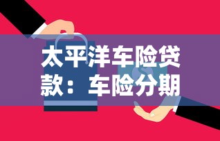 花呗没还完可以贷款吗：花呗未结清能否申请贷款
