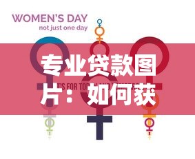 安逸花二次借款口子，推荐五个2025最新没有套路的网贷平台