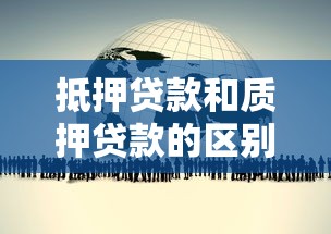 征信花了怎么借大额，整理五个2025最新超级黑户可以下款的口子