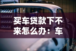 北京公积金贷款电话：北京公积金电话办理贷款流程