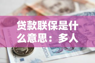 公积金贷款申请受理后审批要多久：公积金贷款审批流程需要多少天