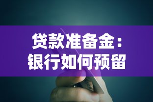 拿身份证号码能贷款吗：光凭身份证号能否办理贷款