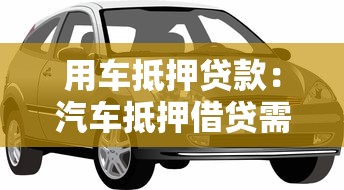 安心借app，整合5个网贷口子不看征信秒下款的平台