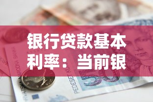 信而富上征信吗？公布五个5000元无视一切必下款的口子
